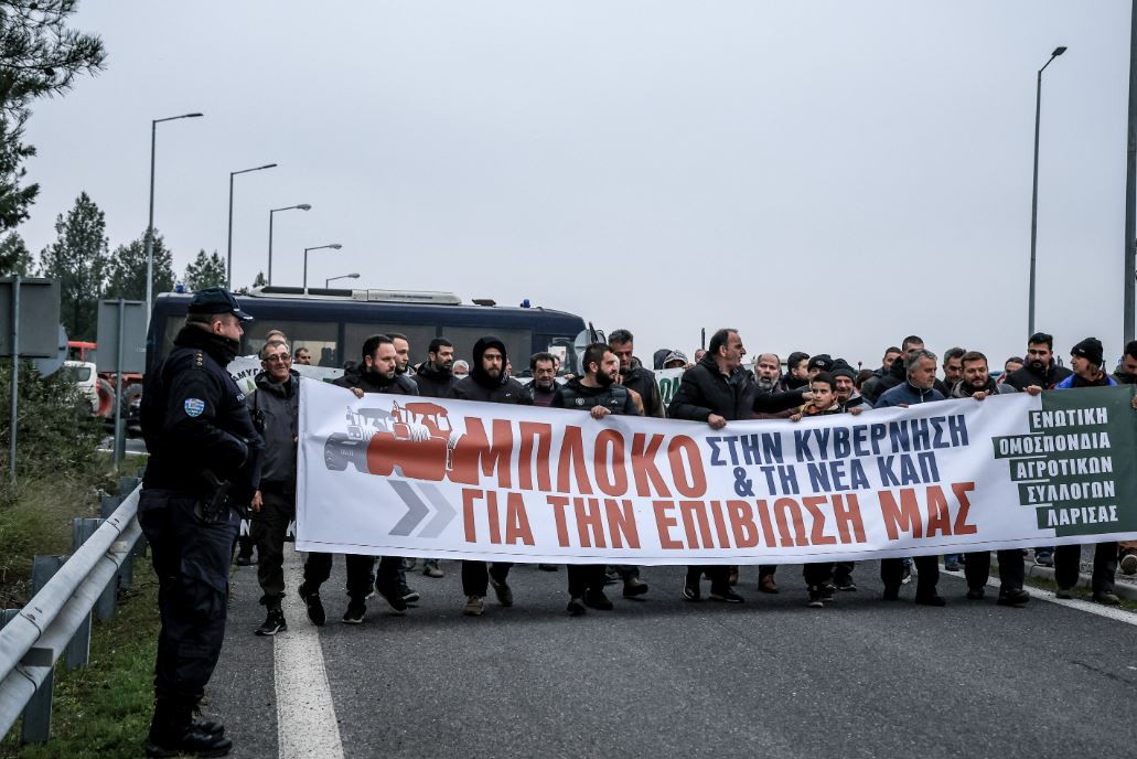 αγρότες