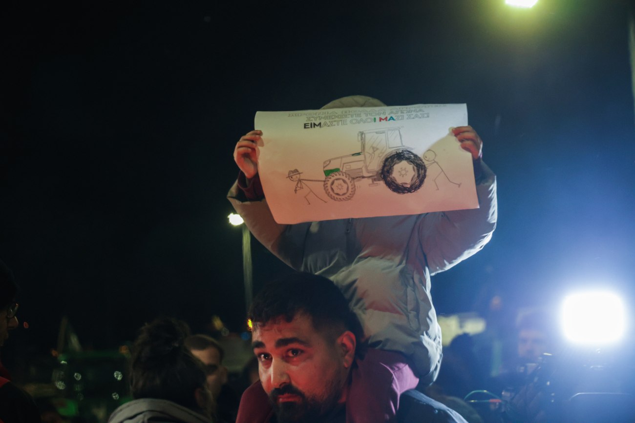 Αγρότες: Πρωτοχρονιά στην άσφαλτο και «ηρεμία πριν την καταιγίδα» εν όψει πανελλαδικής σύσκεψης 1 Αγρότες: Πρωτοχρονιά στην άσφαλτο και «ηρεμία πριν την καταιγίδα» εν όψει πανελλαδικής σύσκεψης