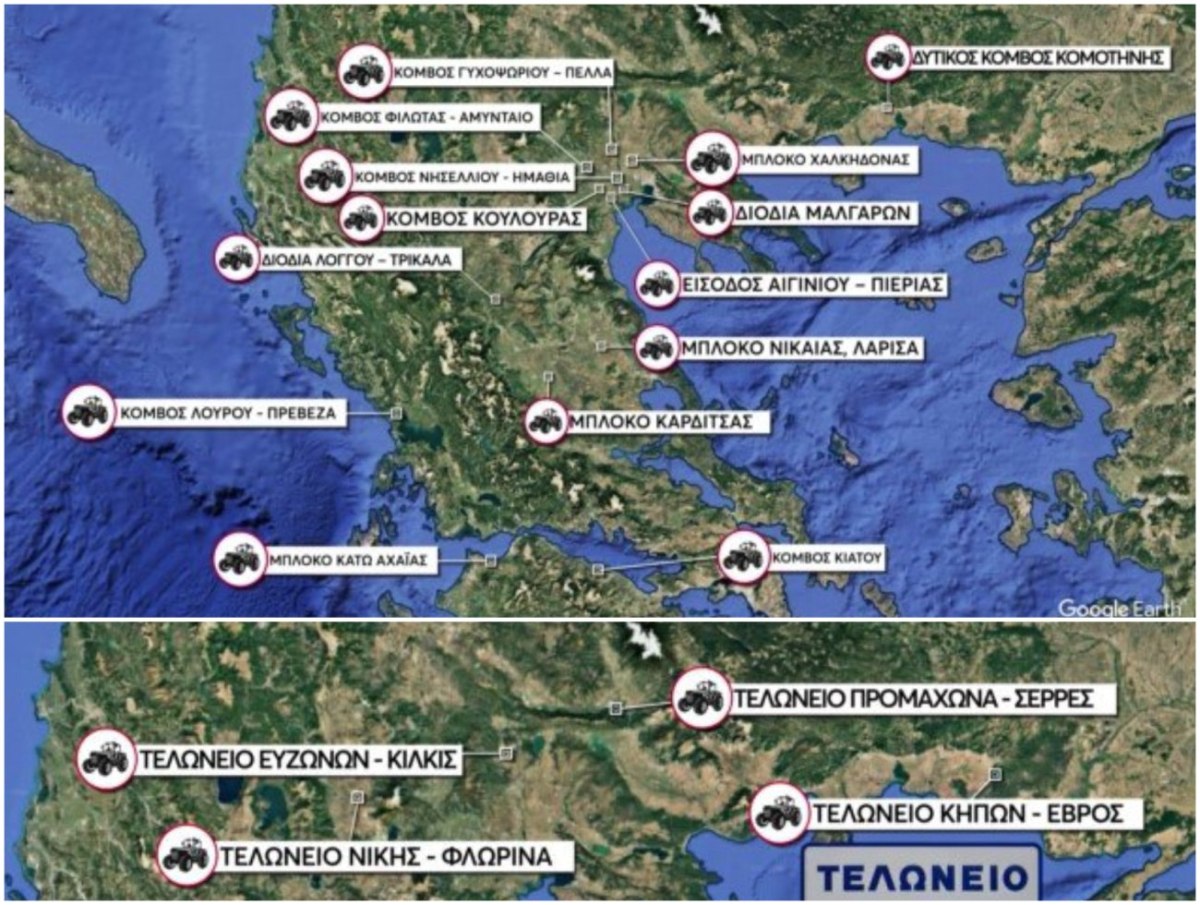 Αγρότες: Χιλιάδες τρακτέρ στους δρόμους, «η πιο μεγάλη κινητοποίηση από το 2016» - Στα σκοινιά η κυβέρνηση