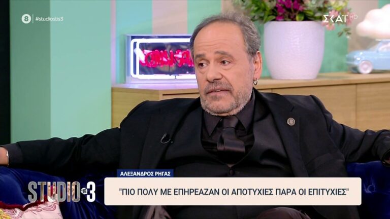 Αλέξανδρος Ρήγας στο «Studio στις 3»: «Ο χρόνος είναι αδίστακτος και ανελέητος»