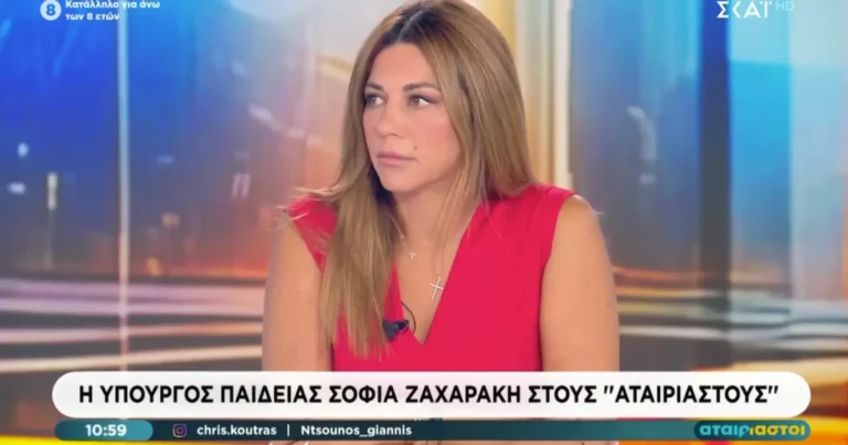 Αναπληρωτές: 30.000 τοποθετήσεις την 1η Σεπτεμβρίου, 6.000 έως το τέλος του μήνα