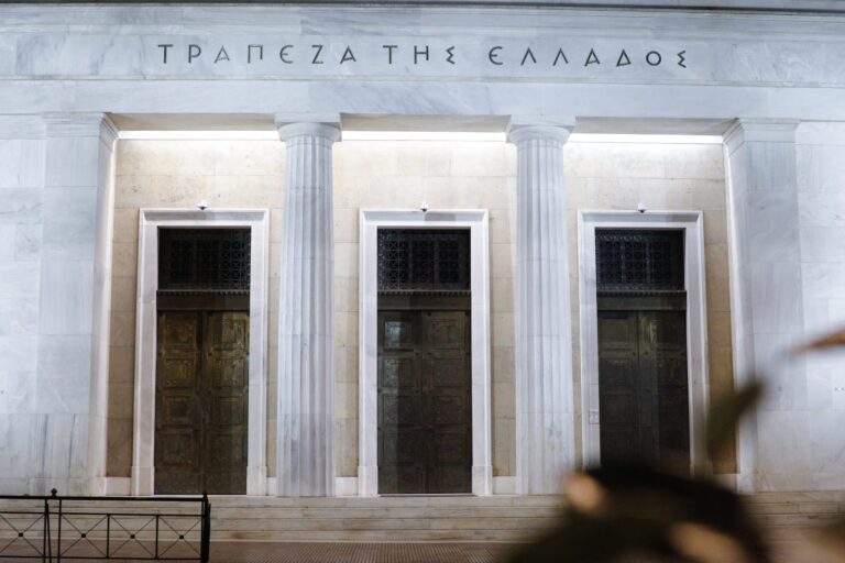 Αυξήθηκαν στα 79,653 δισ. ευρώ τα κόκκινα δάνεια το β΄ τρίμηνο