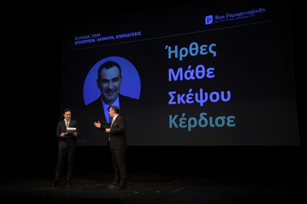 Βαρόμετρο Αγοράς Ακινήτων: Άλυτο το στεγαστικό πρόβλημα - Μειώνονται οι αγοραστές (γραφήματα) 1 Βαρόμετρο Αγοράς Ακινήτων: Άλυτο το στεγαστικό πρόβλημα - Μειώνονται οι αγοραστές (γραφήματα)