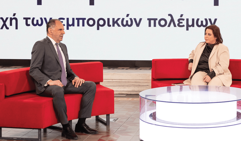 Γεραπετρίτης στο ΟΤ Forum: Υπάρχουν σε εξέλιξη ελληνικές επενδύσεις στην Τουρκία
