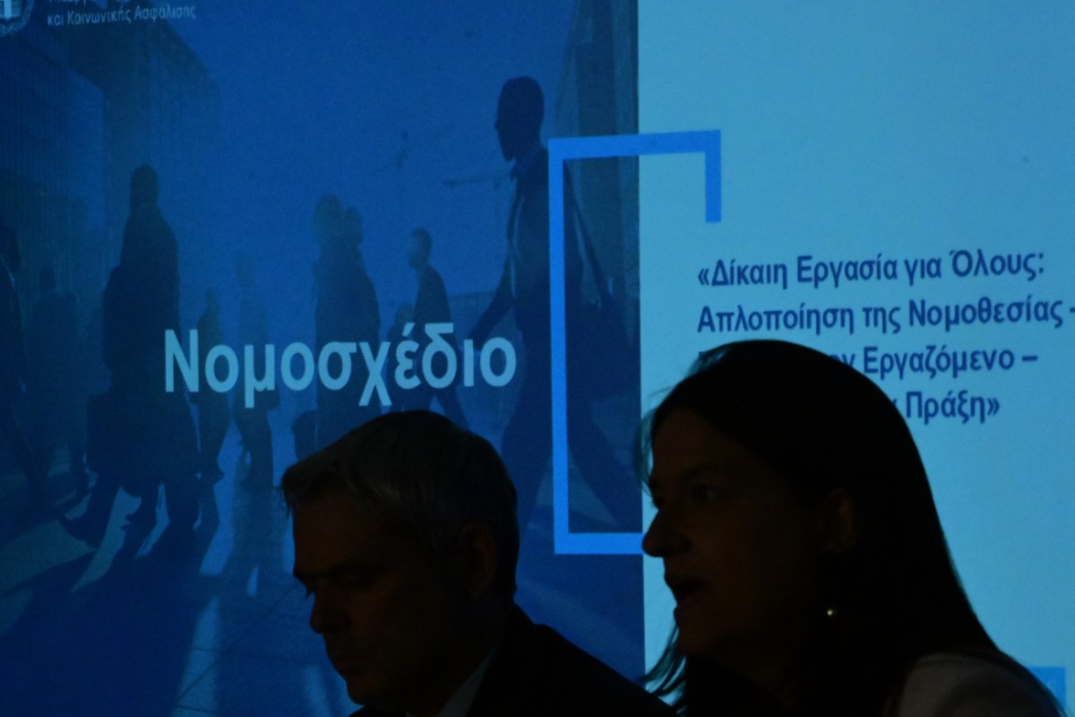 Γερμανικά ΜΜΕ: «13ωρη εργασία όπως στην Ελλάδα; Σας παρακαλώ, όχι!» 1 Γερμανικά ΜΜΕ: «13ωρη εργασία όπως στην Ελλάδα; Σας παρακαλώ, όχι!»