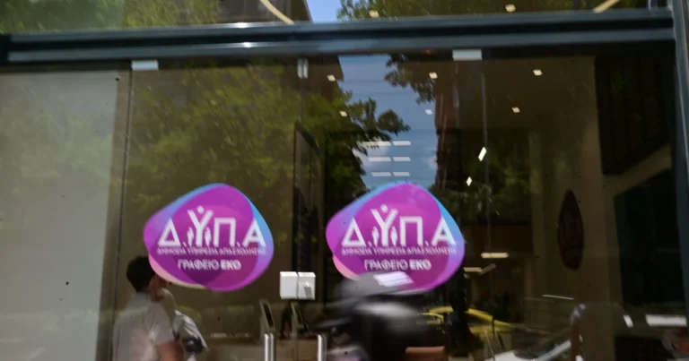 ΔΥΠΑ: Έως 20 Σεπτεμβρίου οι αιτήσεις για αμειβόμενη μαθητεία