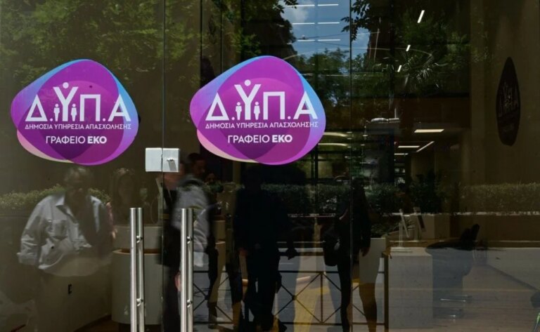 ΔΥΠΑ: Αιτήσεις για τις ΠΕΠΑΣ Μαθητείας έως 20 Σεπτεμβρίου 2026