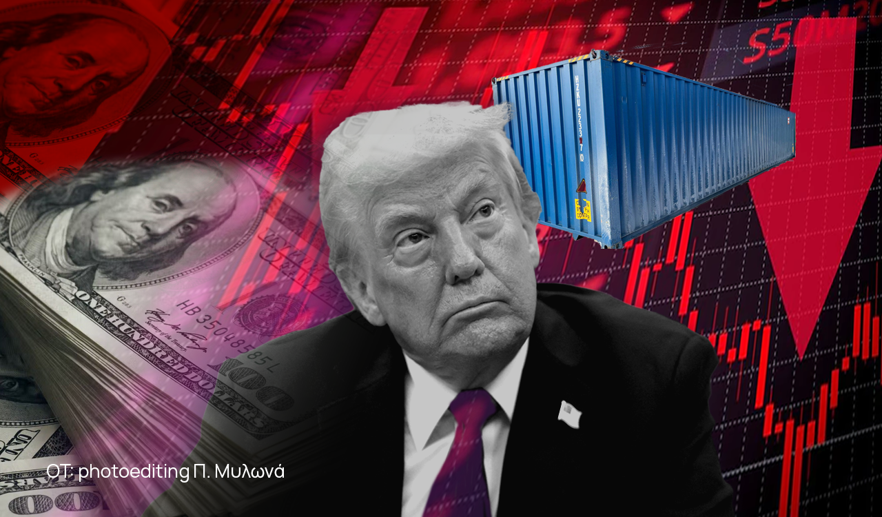 Δασμοί Τραμπ: Στα άκρα ο εμπορικός πόλεμος με την Κίνα – Βυθίζονται οι αγορές 1 Δασμοί Τραμπ: Στα άκρα ο εμπορικός πόλεμος με την Κίνα – Βυθίζονται οι αγορές