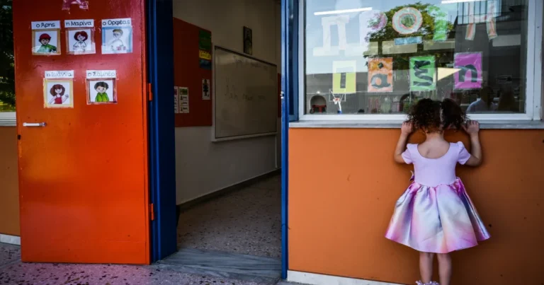 Δημοτικά σχολεία: Νέο πλαίσιο λειτουργίας από 11 Σεπτεμβρίου 2026