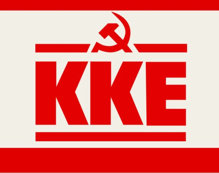 Δυτική Μακεδονία: Ερώτημα για την απουσία κινητοποίησης του ΚΚΕ στην επίσκεψη Μητσοτάκη