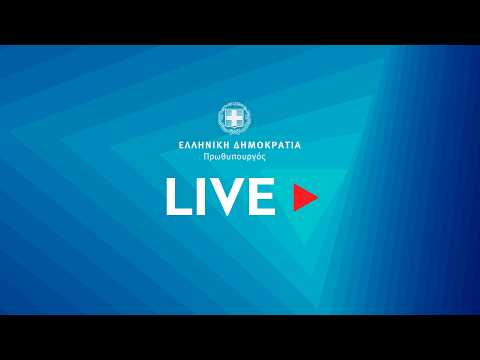 Ελληνογαλλικό Φόρουμ: Μακρόν και Μητσοτάκης δρομολογούν στρατηγικές συνεργασίες για την οικονομία. 1 YouTube thumbnail