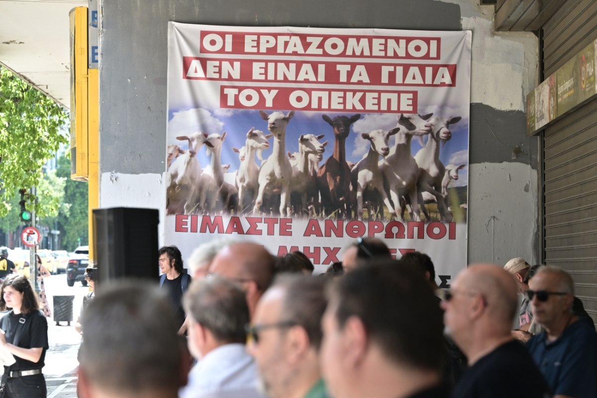 Εργασιακό νομοσχέδιο: Καταιγισμός αρνητικών σχολίων στο οpengov 1 Εργασιακό νομοσχέδιο: Καταιγισμός αρνητικών σχολίων στο οpengov