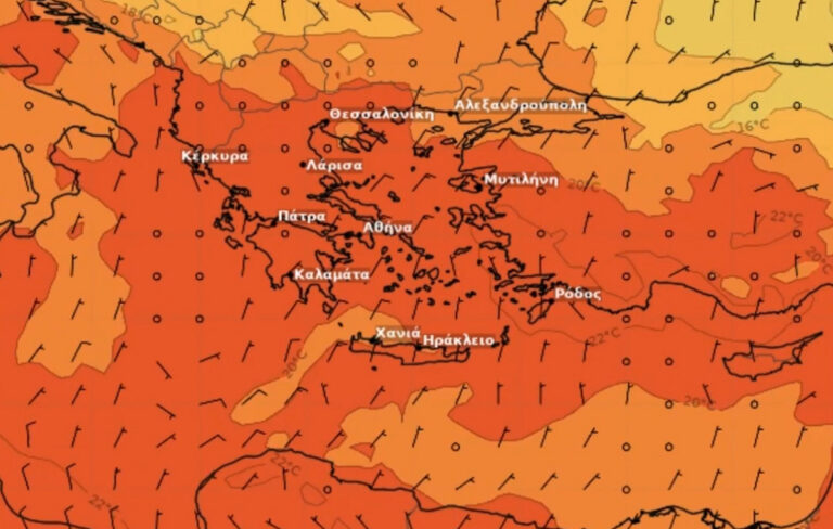 Θερμές αέριες μάζες στην Ελλάδα έως τις 11 Σεπτεμβρίου – Η πρόγνωση