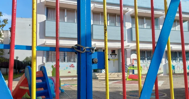 Θεσσαλία: 42 σχολεία αναστέλλουν τη λειτουργία τους το 2026-2027 λόγω έλλειψης μαθητών