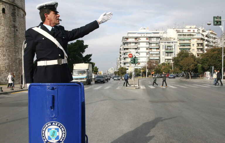 Θεσσαλονίκη: Κυκλοφοριακές ρυθμίσεις στο κέντρο ενόψει της 90ής ΔΕΘ