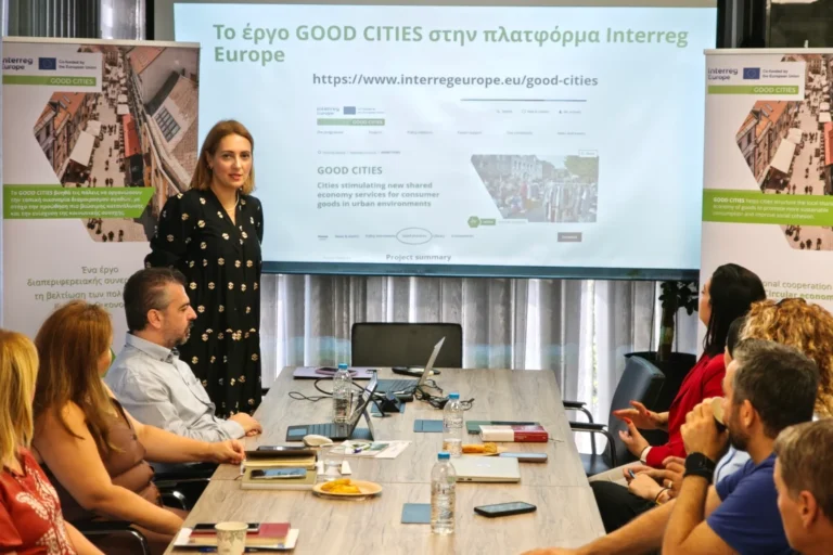 Κοζάνη: Εγκρίθηκε το πιλοτικό Toy Library στο έργο GOOD CITIES της Περιφέρειας Δυτικής Μακεδονίας