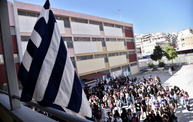 Μαθητές και εκπαιδευτικοί: Τι αλλάζει στα σχολεία από 11 Σεπτεμβρίου 2026