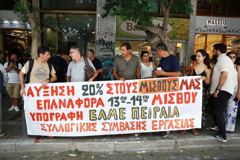 Μελέτη ΠΑΝΣΥΠΟ: Έως 30% η απώλεια αγοραστικής δύναμης στο Δημόσιο
