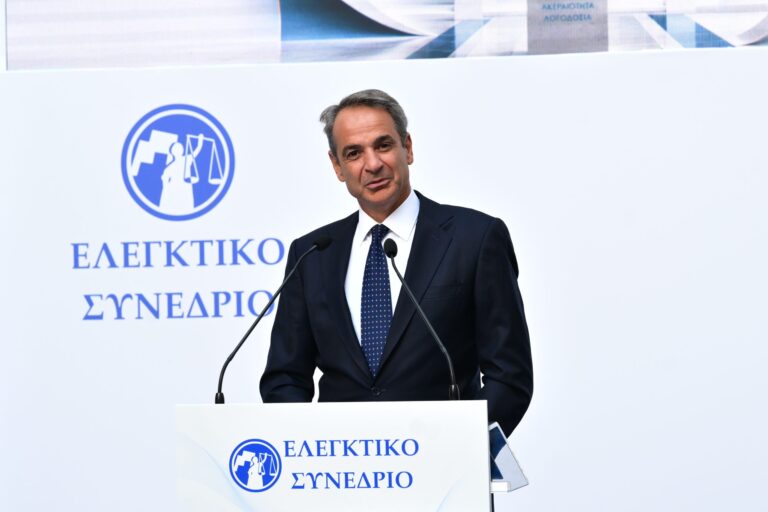 Μητσοτάκης: Στόχος έως το 2027 ο χρόνος έκδοσης αποφάσεων στις 600-650 ημέρες