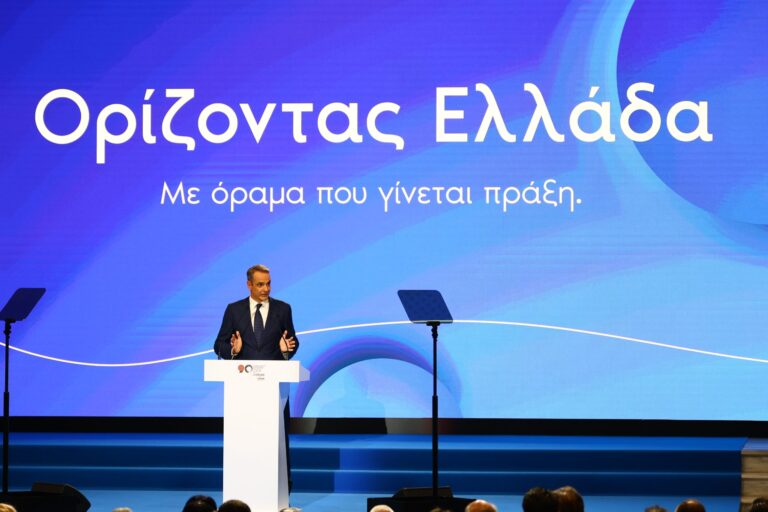 Μητσοτάκης στη ΔΕΘ: 30 παρεμβάσεις για εισοδήματα και φόρους
