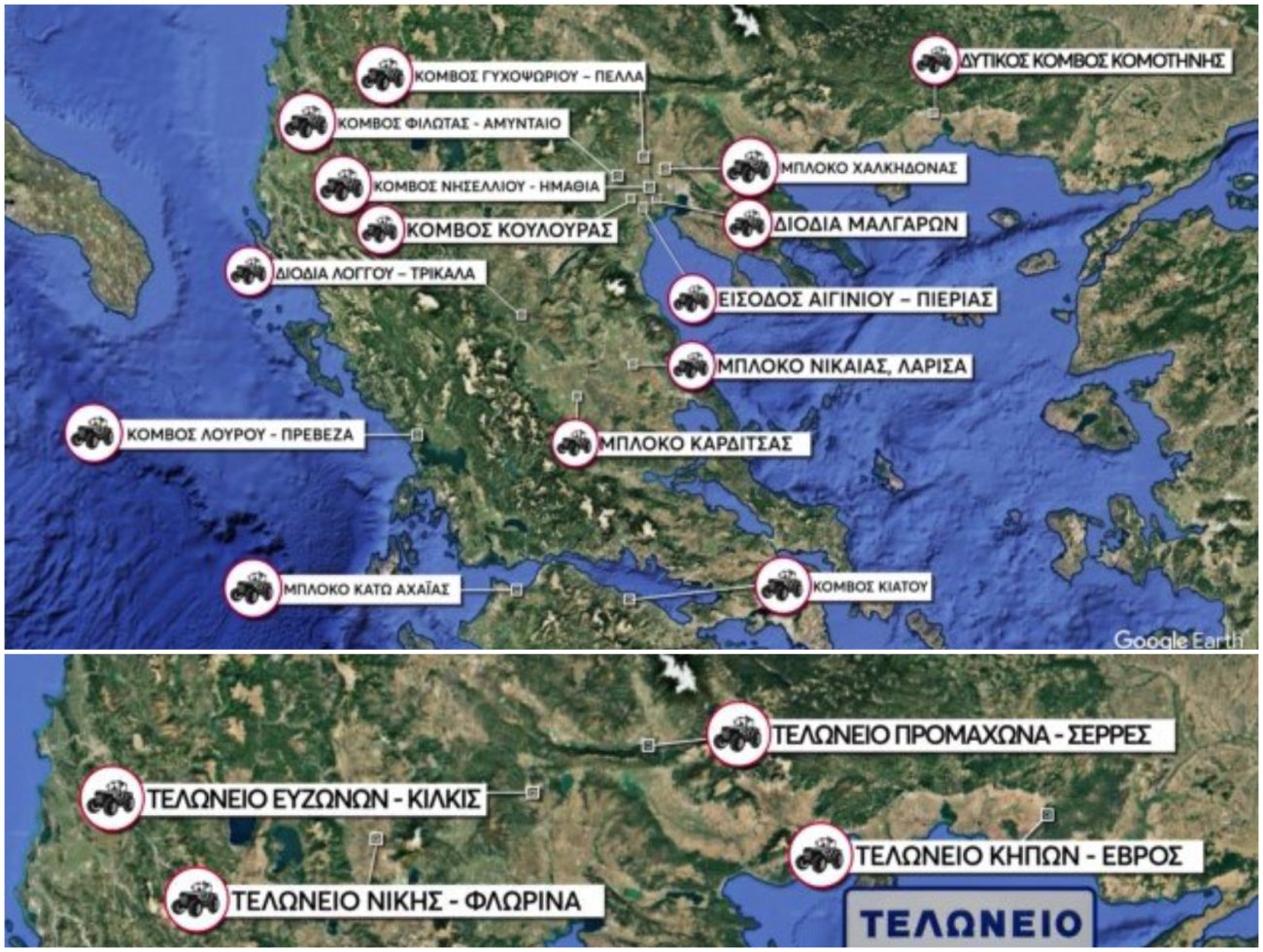 Μπλόκα: Σκληραίνουν τη στάση τους οι αγρότες - Κλειστοί δρόμοι και τελωνεία