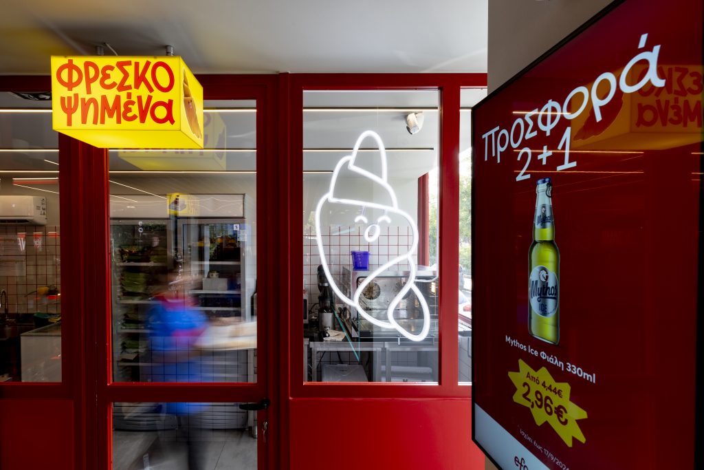 Νέα επέκταση στο efood local - Ποιο είναι το σχέδιο ανάπτυξης 1 Νέα επέκταση στο efood local - Ποιο είναι το σχέδιο ανάπτυξης