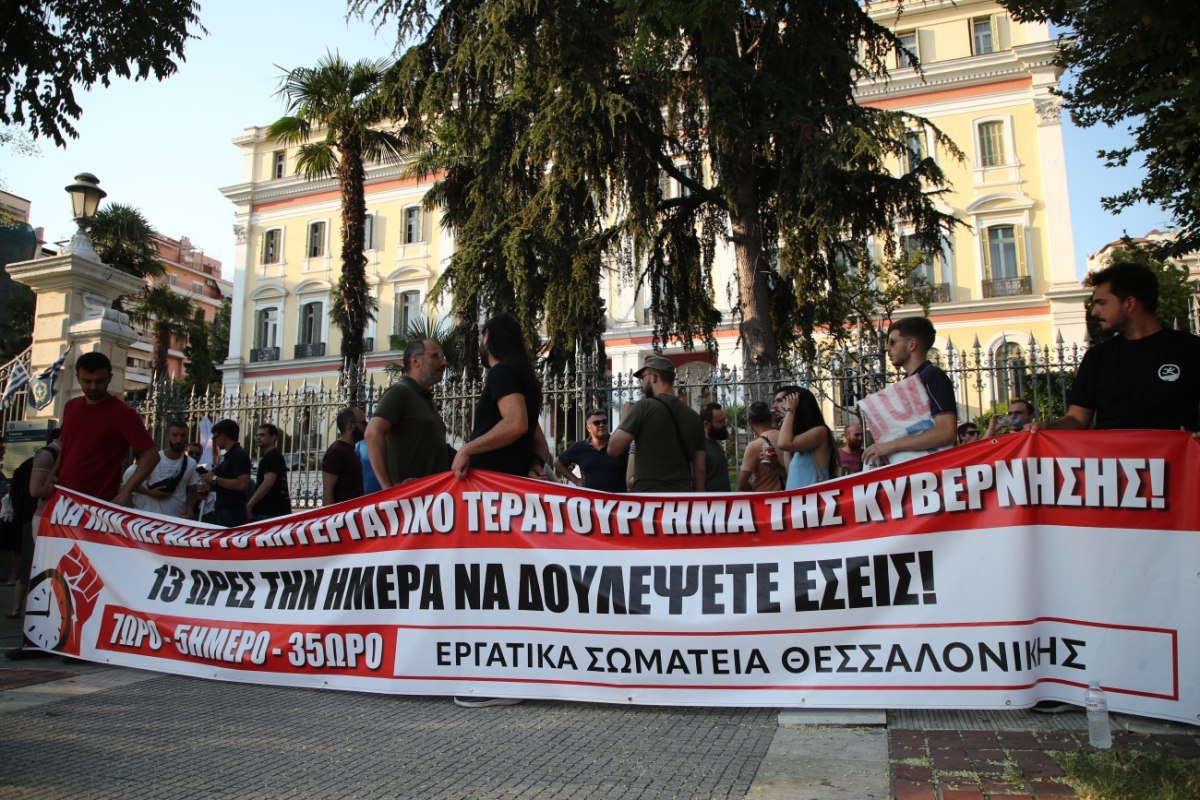 Ο διάβολος στις λεπτομέρειες: Υποχρεωτικότητα για το 13ωρο κρύβει το νέο εργασιακό νομοσχέδιο 1 Ο διάβολος στις λεπτομέρειες: Υποχρεωτικότητα για το 13ωρο κρύβει το νέο εργασιακό νομοσχέδιο