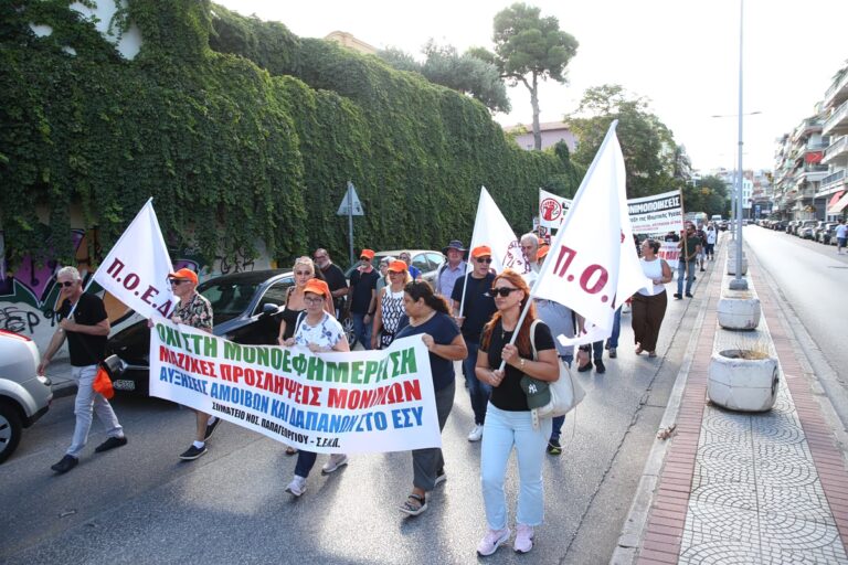 ΟΕΝΓΕ και ΠΟΕΔΗΝ: Ανεπαρκείς οι εξαγγελίες Μητσοτάκη για το ΕΣΥ