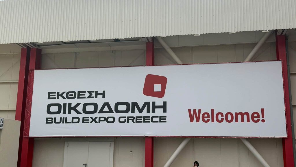 Δυτική Μακεδονία: Επτά επιχειρήσεις συμμετείχαν στην «ΟΙΚΟΔΟΜΗ 2026» στην Αθήνα 3 Δυτική Μακεδονία: Επτά επιχειρήσεις συμμετείχαν στην «ΟΙΚΟΔΟΜΗ 2026» στην Αθήνα