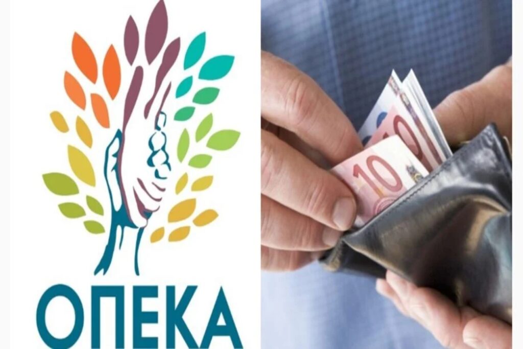 ΟΠΕΚΑ: Έκτακτο επίδομα 1000 ευρώ σε νέους δικαιούχους