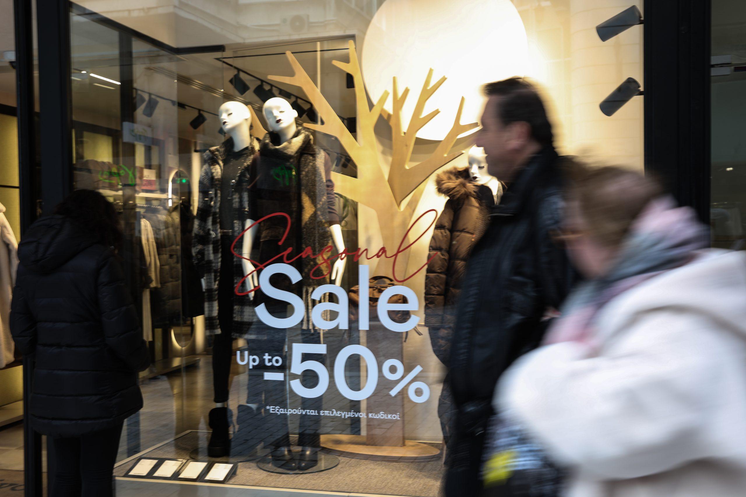 Οι προσδοκίες για τις εκπτώσεις - Τρίτη και φαρμακερή για το εμπόριο; 1 εκπτώσεις