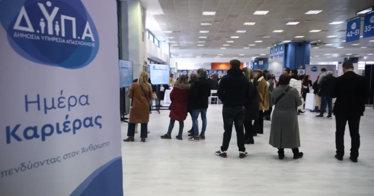 ΠΕΠΑΣ της ΔΥΠΑ: Αιτήσεις μαθητευομένων έως 20 Σεπτεμβρίου 2026
