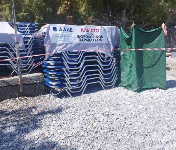 Πάνω από 400 παραβάσεις εντόπισαν τα κλιμάκια της ΑΑΔΕ μέσα σε μία εβδομάδα 1 Πάνω από 400 παραβάσεις εντόπισαν τα κλιμάκια της ΑΑΔΕ μέσα σε μία εβδομάδα