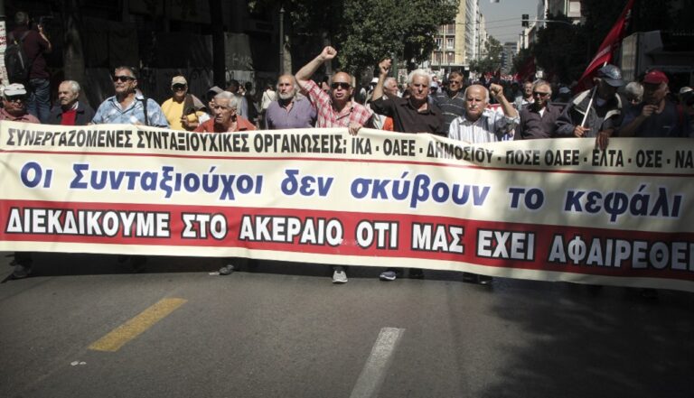 Πανελλαδική συγκέντρωση συνταξιούχων στη ΔΕΘ στις 5 Σεπτεμβρίου