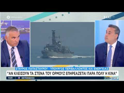 Παπασταύρου: Παράθυρο για επιδοτήσεις στο ρεύμα αν αυξηθούν οι τιμές λόγω κρίσης στη Μέση Ανατολή 1 Παπασταύρου: Παράθυρο για επιδοτήσεις στο ρεύμα αν αυξηθούν οι τιμές λόγω κρίσης στη Μέση Ανατολή