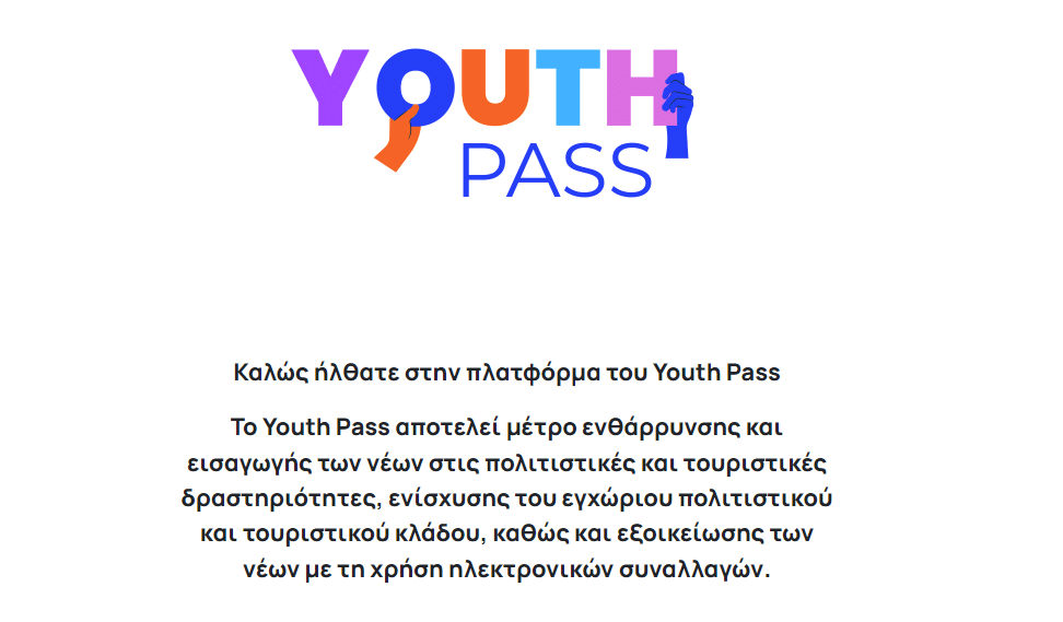 Youth Pass