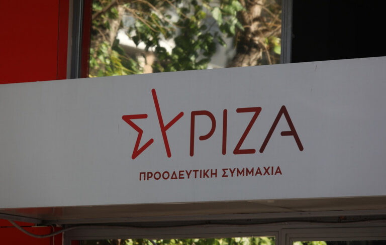 ΣΥΡΙΖΑ: Πρόταση νόμου για το ιδιωτικό χρέος με επαναφορά του νόμου Κατσέλη