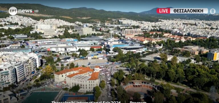 Σε εξέλιξη οι συγκεντρώσεις διαμαρτυρίας στη Θεσσαλονίκη για τη 90ή ΔΕΘ