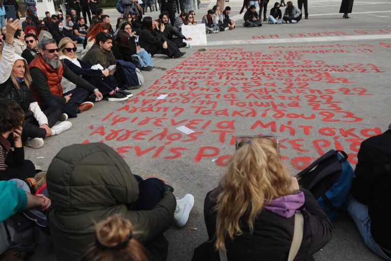 Συγγενείς θυμάτων των Τεμπών στο συλλαλητήριο της ΔΕΘ στις 5 Σεπτεμβρίου