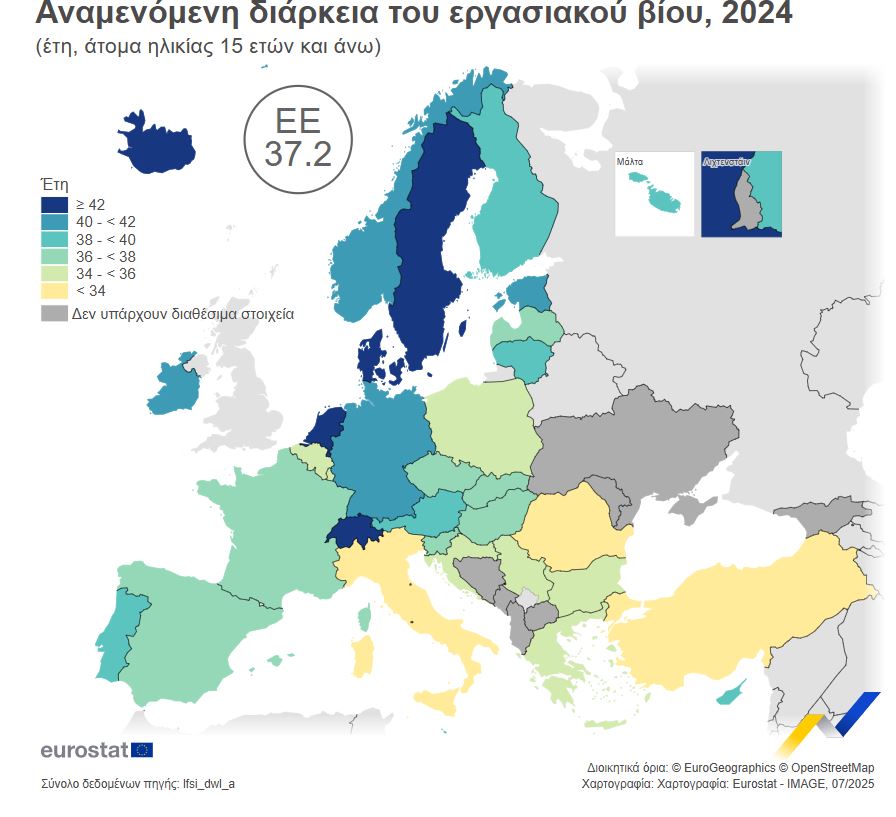 Συντάξεις: Μαζική φυγή και προσεχώς… αύξηση των ορίων ηλικίας 1 Συντάξεις: Μαζική φυγή και προσεχώς… αύξηση των ορίων ηλικίας
