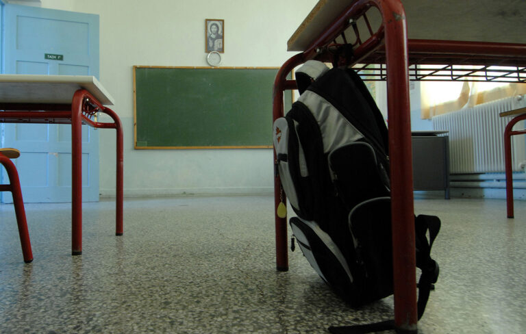 Σχολεία: Πρώτο κουδούνι στις 11 Σεπτεμβρίου – Πότε αρχίζουν τα μαθήματα