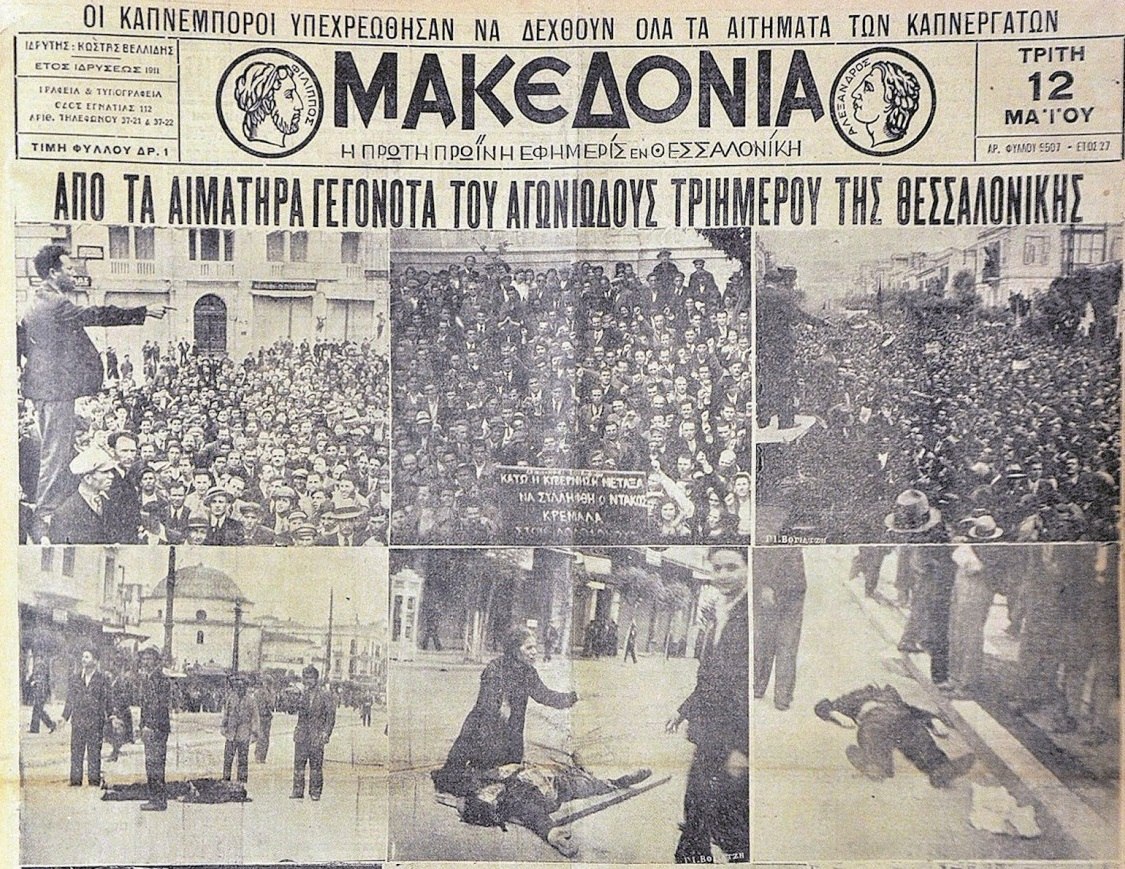 Το ελληνικό παράδοξο: Γιατί η χώρα με τους πιο εξαντλημένους εργαζόμενους της ΕΕ, θεσμοθετεί το 13ωρο; 1 Το ελληνικό παράδοξο: Γιατί η χώρα με τους πιο εξαντλημένους εργαζόμενους της ΕΕ, θεσμοθετεί το 13ωρο;