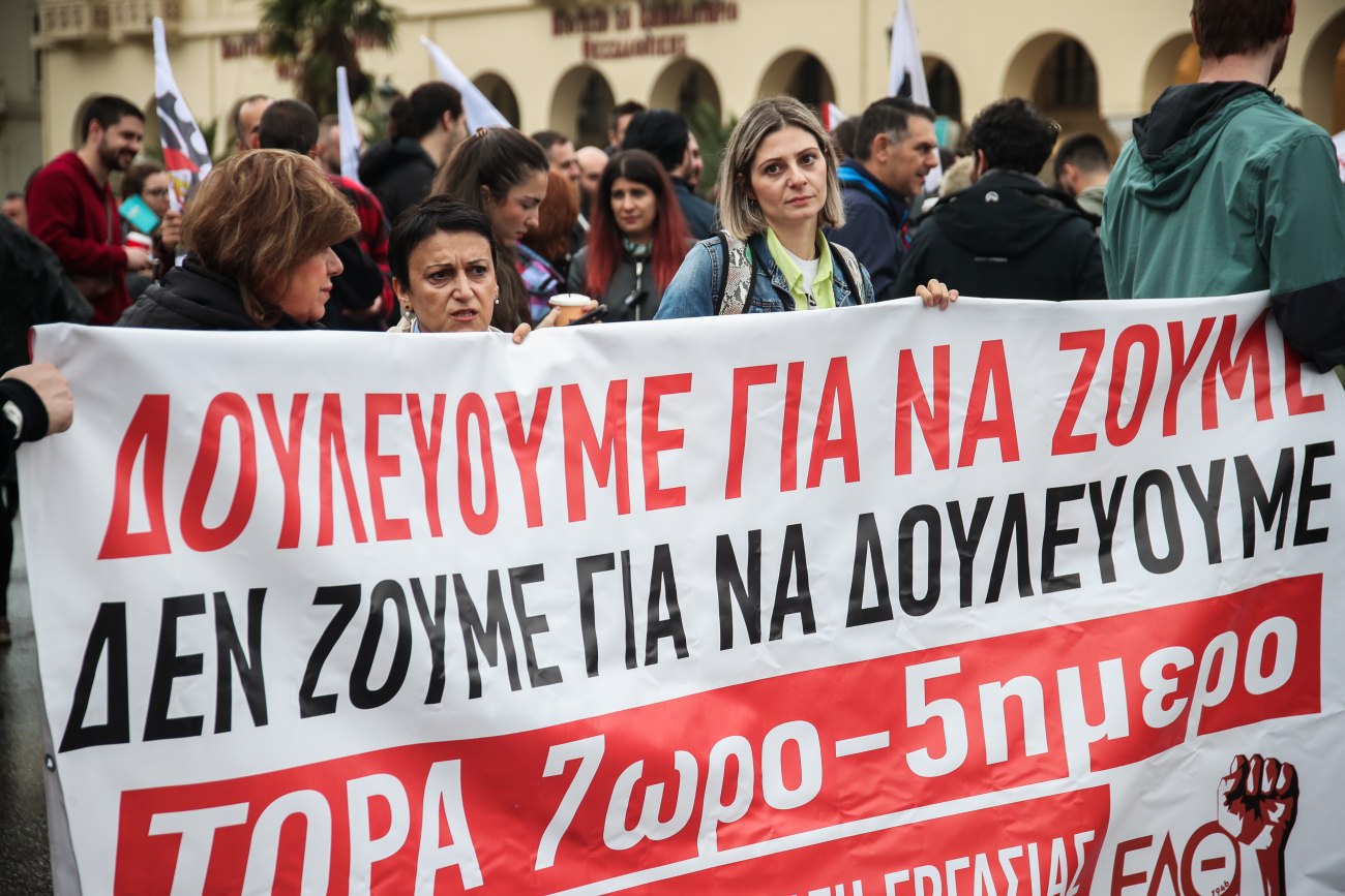 Το εργασιακό νομοσχέδιο του μεσονυχτίου: Κατατέθηκε βράδυ με επουσιώδεις αλλαγές 1 Το εργασιακό νομοσχέδιο του μεσονυχτίου: Κατατέθηκε βράδυ με επουσιώδεις αλλαγές