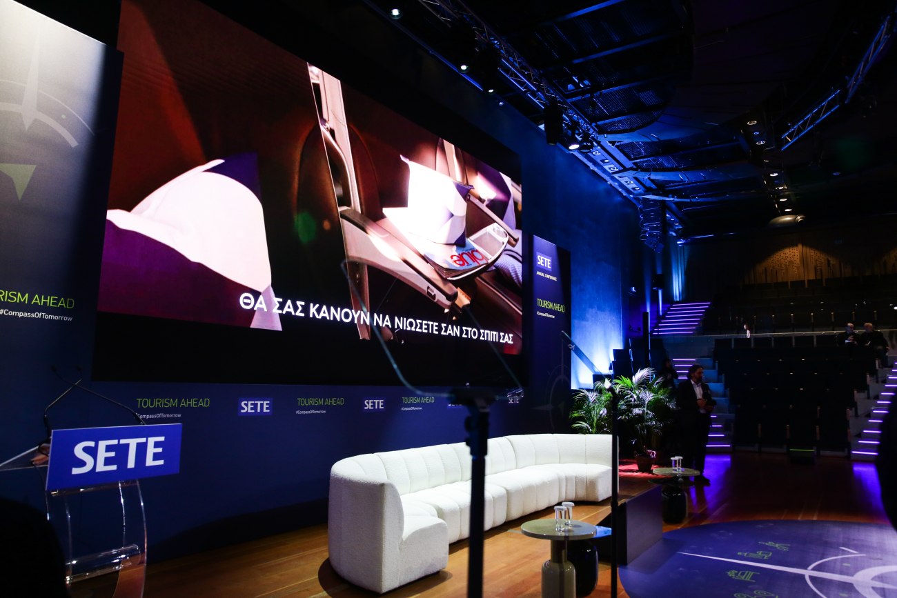 Τουρισμός: Το «στοίχημα» της Ελλάδας και ο κίνδυνος που παραμονεύει 1 Τουρισμός: Το «στοίχημα» της Ελλάδας και ο κίνδυνος που παραμονεύει