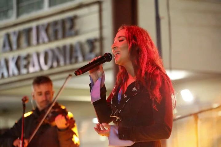 Κοίλα Κοζάνης: Η συναυλία της Κωνσταντίνας Τούνη στην 34η Έκθεση Δυτικής Μακεδονίας 1 Η Κωνσταντίνα Τούνη στη 34η Έκθεση Δυτικής Μακεδονίας