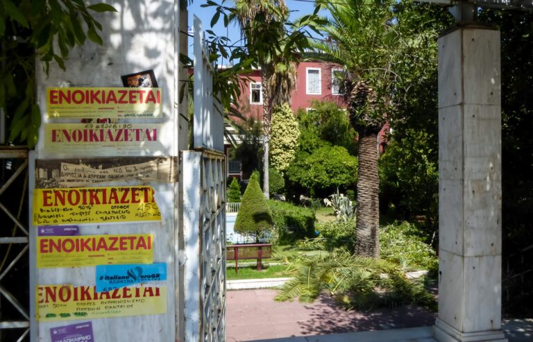 Φοιτητική στέγη: Ενοίκια 400-600 ευρώ και κόστος ζωής έως 1.200 ευρώ