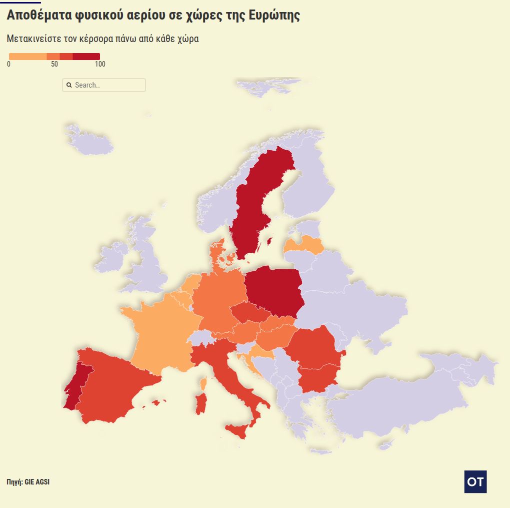«Φωτιά» το ενεργειακό κόστος σε Ελλάδα και Ευρώπη 1 map visualization