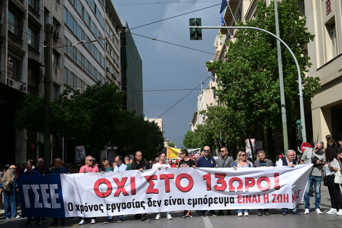 Χαστούκι από ΟΚΕ για το εργασιακό νομοσχέδιο: Οι περισσότερες ώρες εργασίας δεν αυξάνουν την παραγωγικότητα 9 Χαστούκι από ΟΚΕ για το εργασιακό νομοσχέδιο: Οι περισσότερες ώρες εργασίας δεν αυξάνουν την παραγωγικότητα