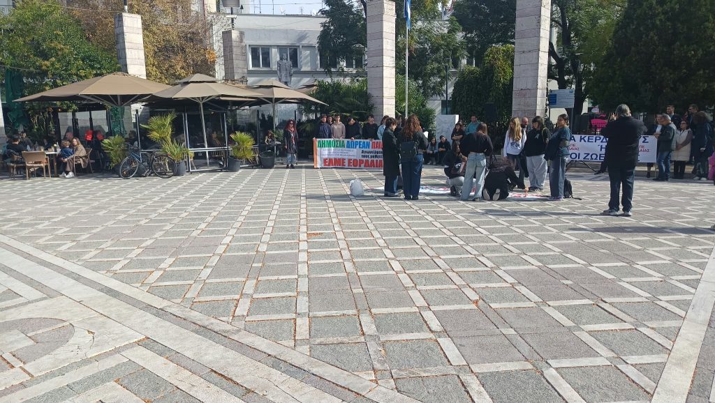 Πτολεμαΐδα: Εκπαιδευτικοί της Εορδαίας σε απεργιακή συγκέντρωση στις 21 Οκτωβρίου 2026