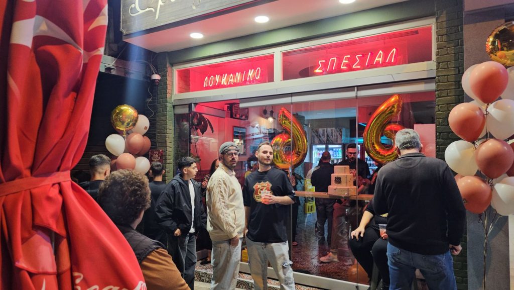 Κοζάνη: Ο «Τσικριτζής» γιόρτασε 66 χρόνια παρουσίας με επετειακή εκδήλωση